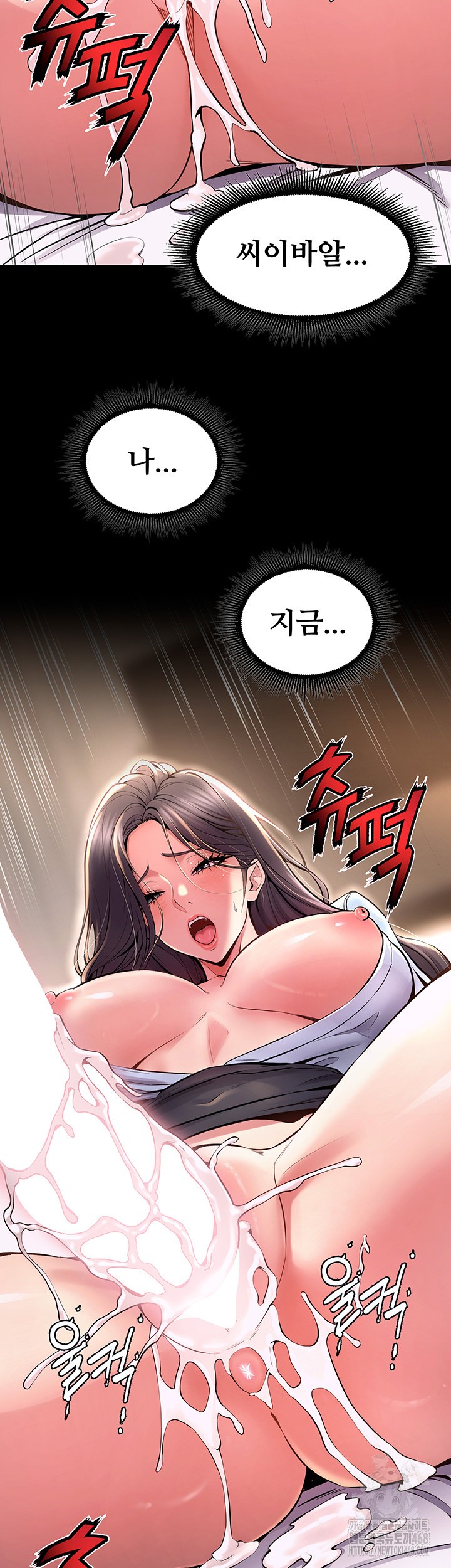 Prison Revenge Raw Chapter 11 image 59