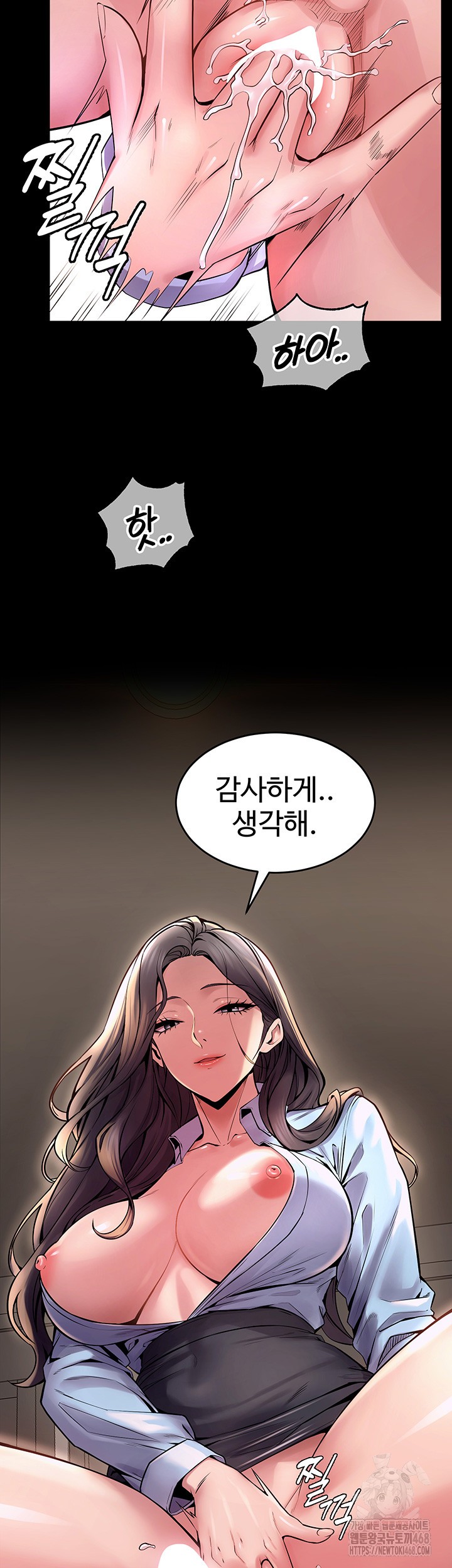 Prison Revenge Raw Chapter 11 image 6