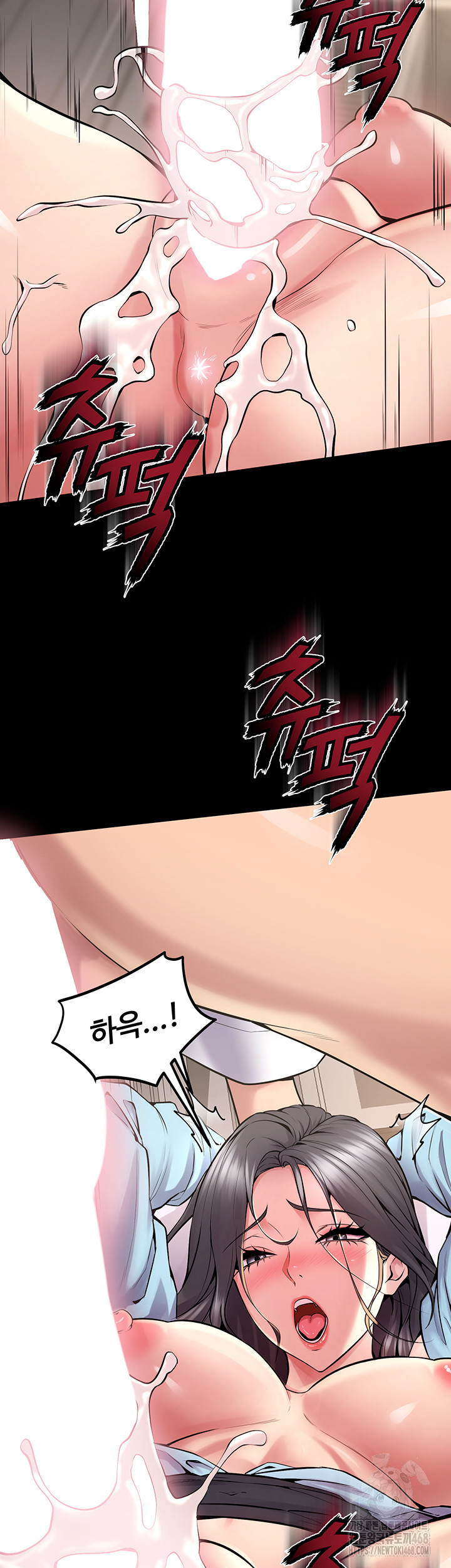 Prison Revenge Raw Chapter 12 image 16
