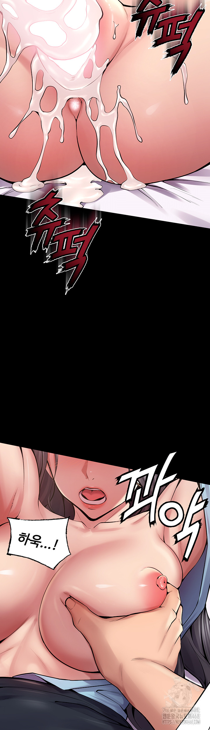 Prison Revenge Raw Chapter 12 image 17