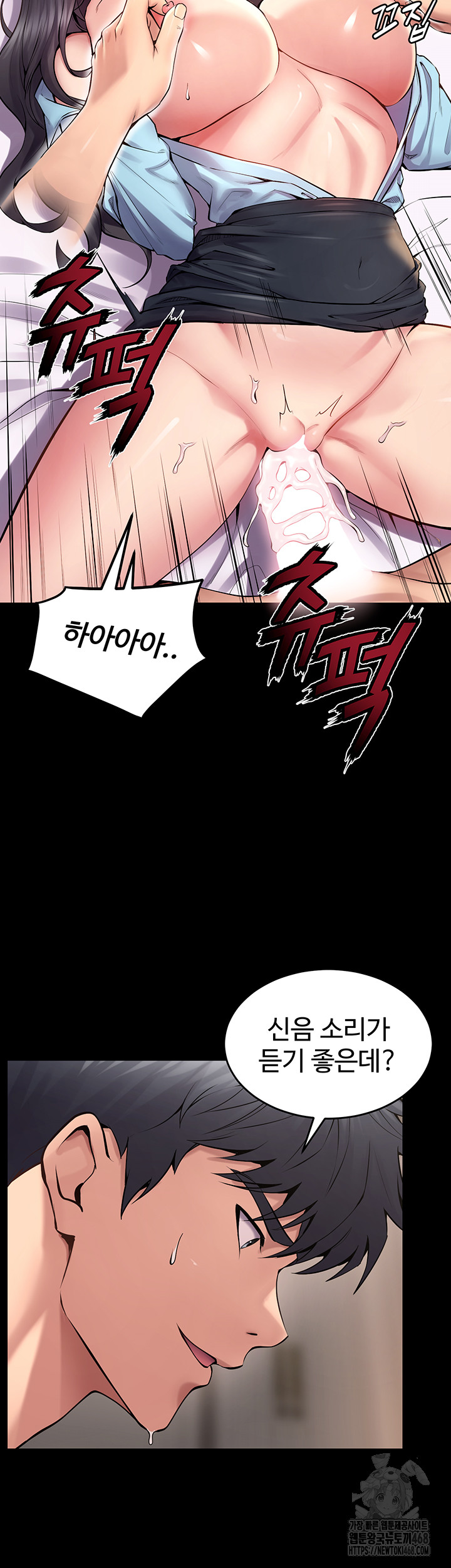 Prison Revenge Raw Chapter 12 image 21