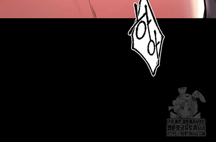 Prison Revenge Raw Chapter 12 image 35