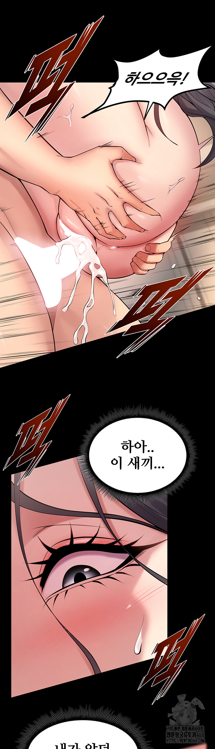 Prison Revenge Raw Chapter 12 image 41