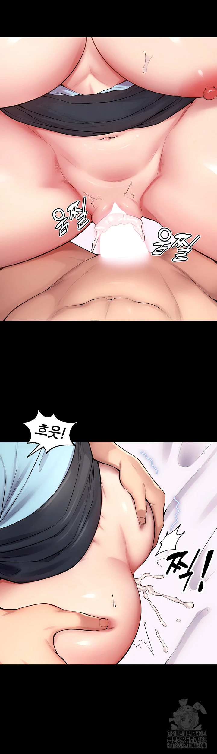 Prison Revenge Raw Chapter 12 image 46