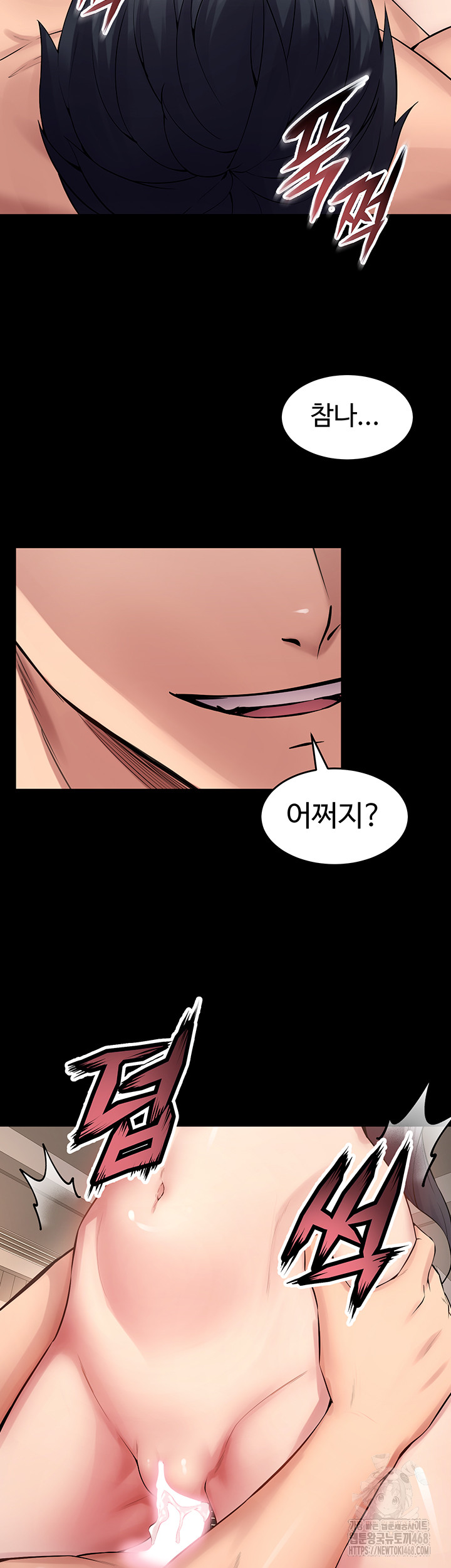 Prison Revenge Raw Chapter 12 image 58