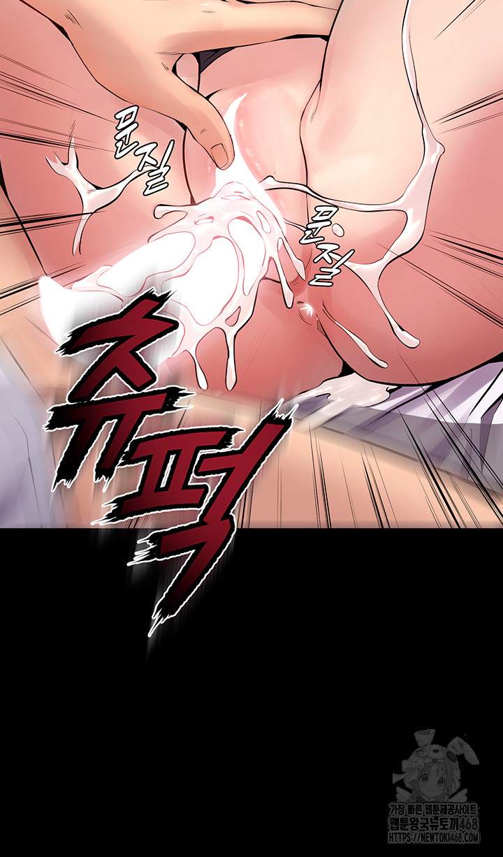 Prison Revenge Raw Chapter 12 image 6