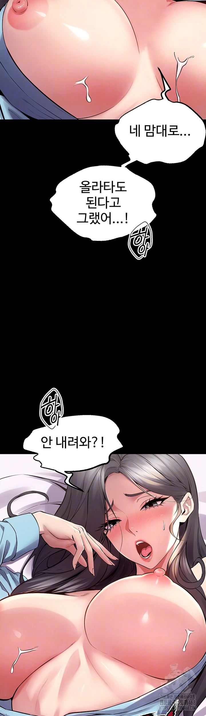Prison Revenge Raw Chapter 12 image 8