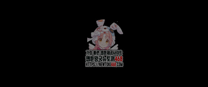 Prison Revenge Raw Chapter 13 image 0