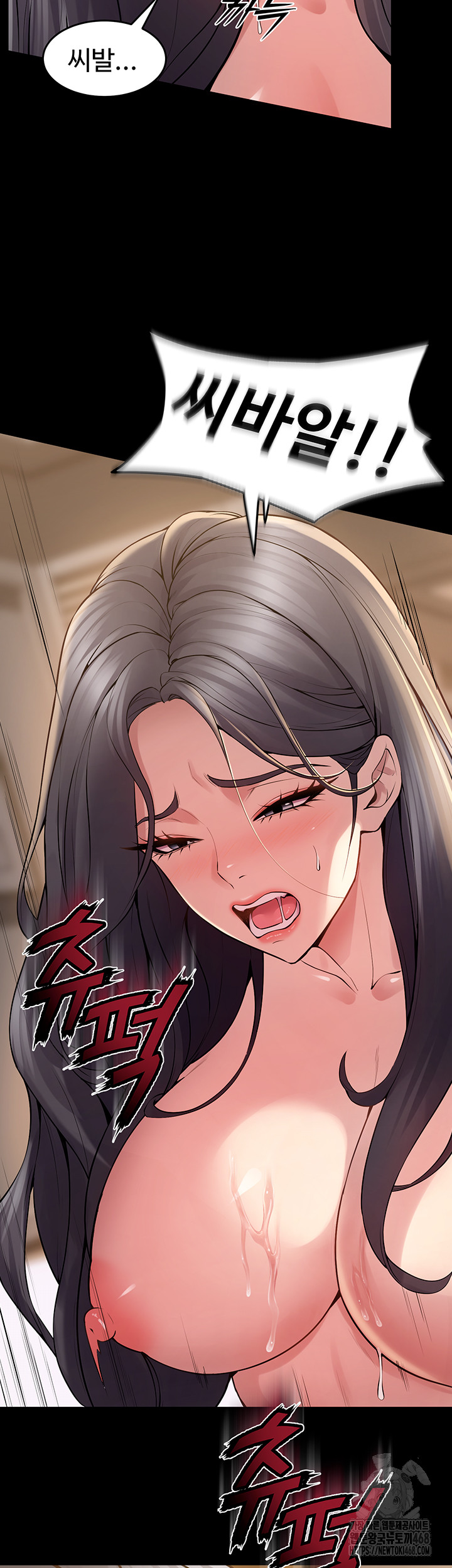 Prison Revenge Raw Chapter 13 image 9