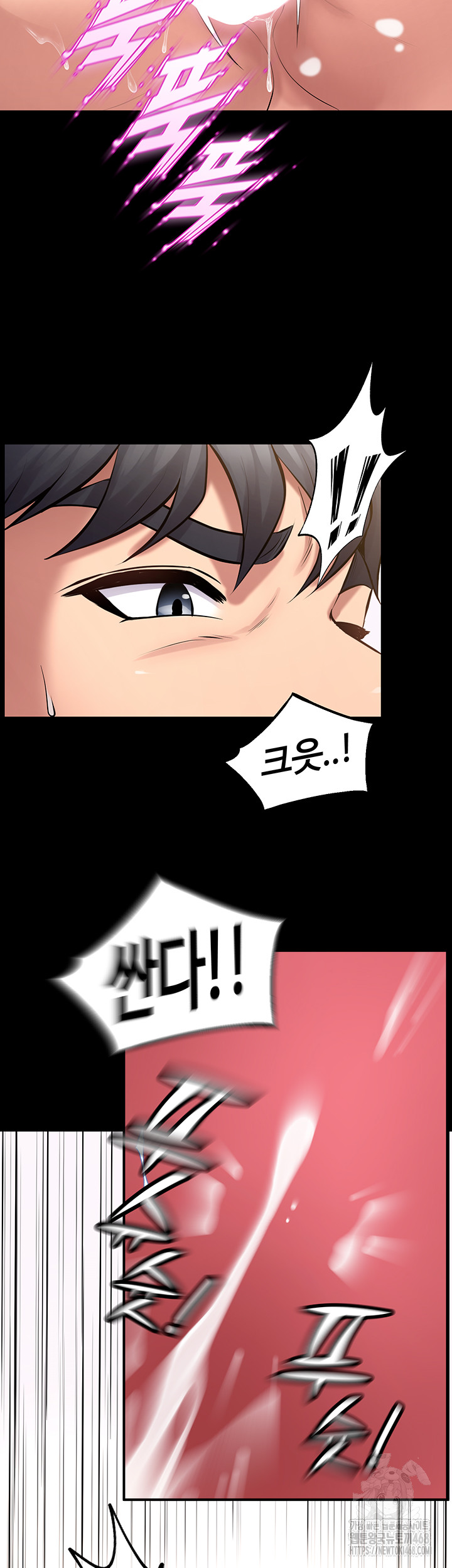 Prison Revenge Raw Chapter 13 image 23