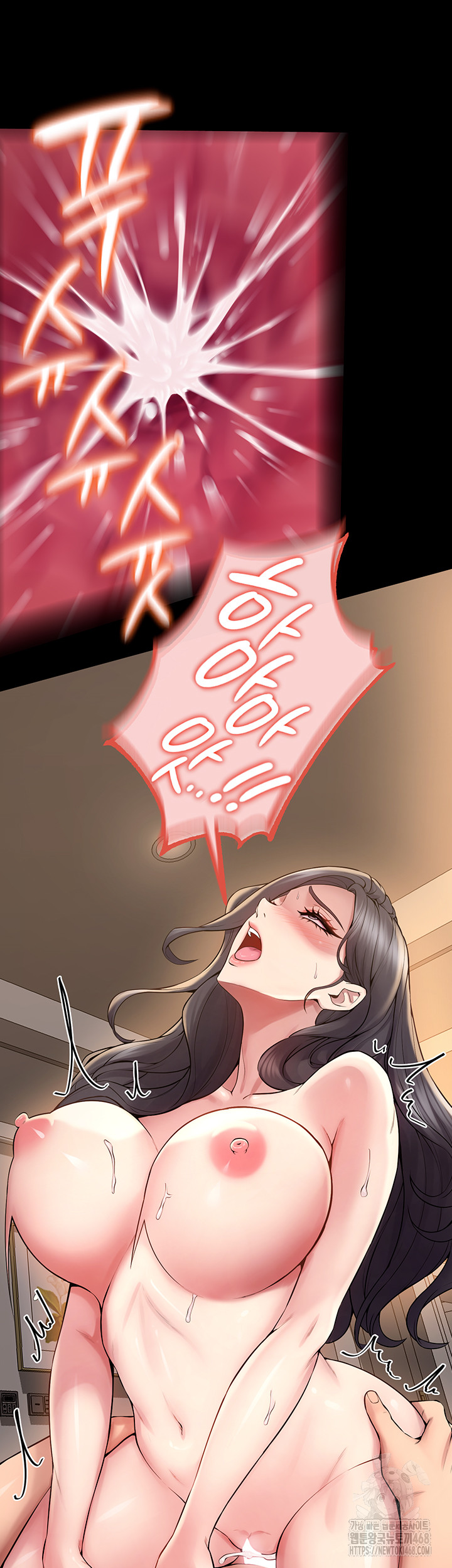 Prison Revenge Raw Chapter 13 image 26