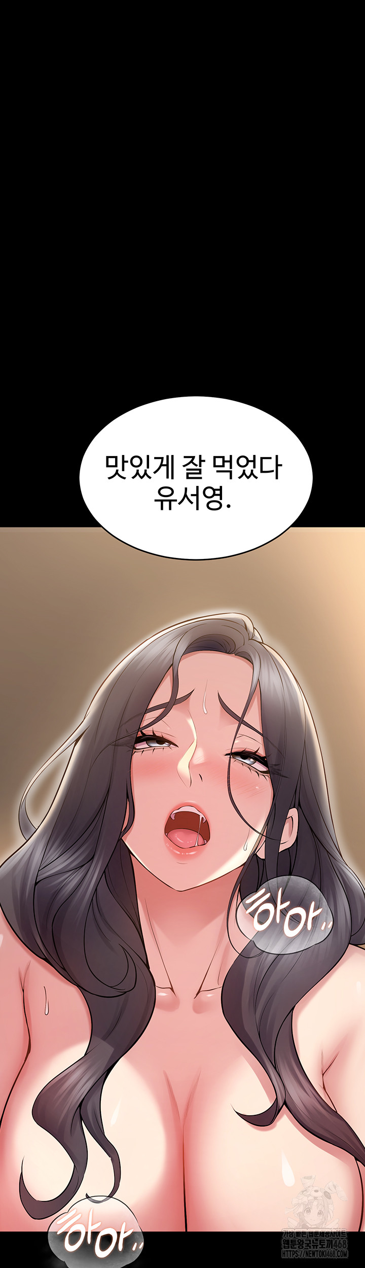 Prison Revenge Raw Chapter 13 image 30