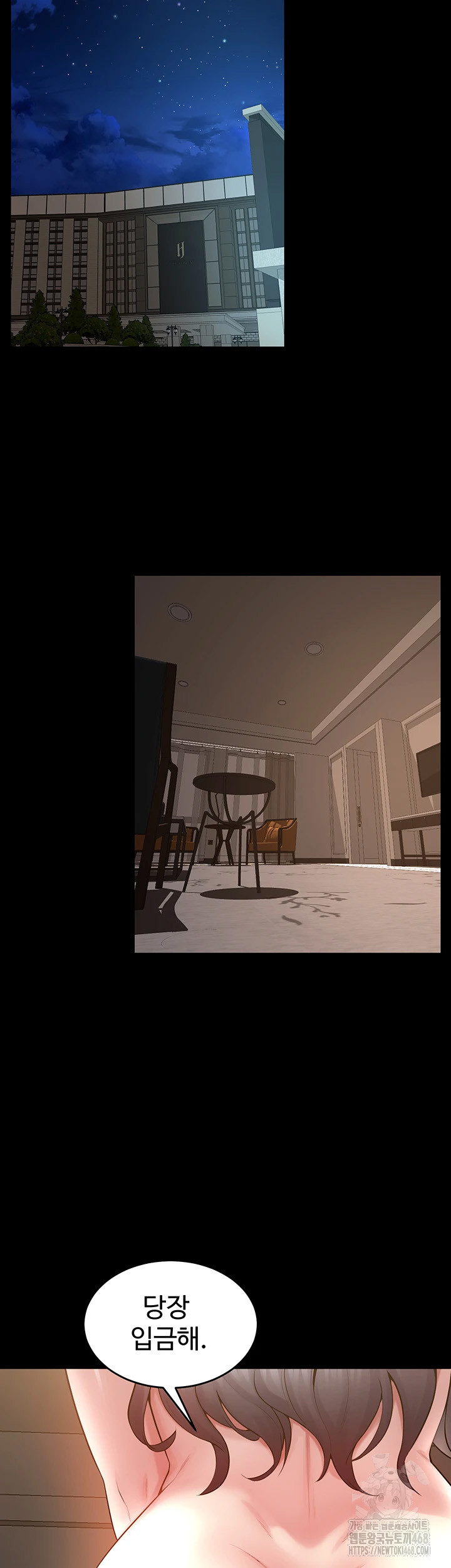 Prison Revenge Raw Chapter 13 image 34