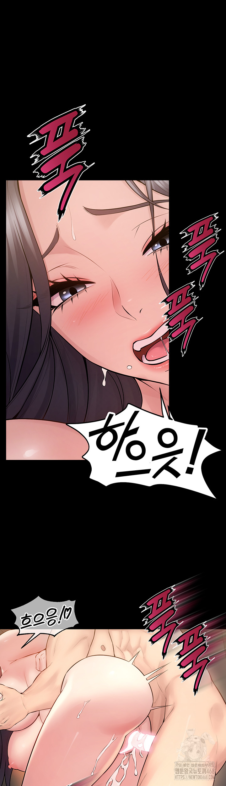 Prison Revenge Raw Chapter 13 image 51