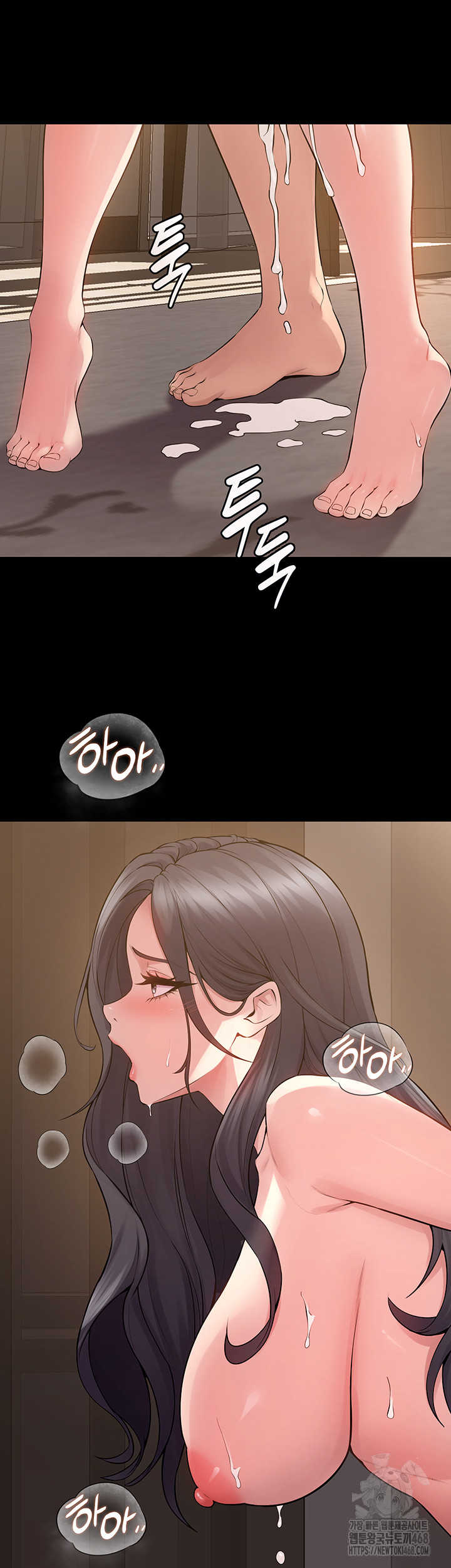Prison Revenge Raw Chapter 13 image 57