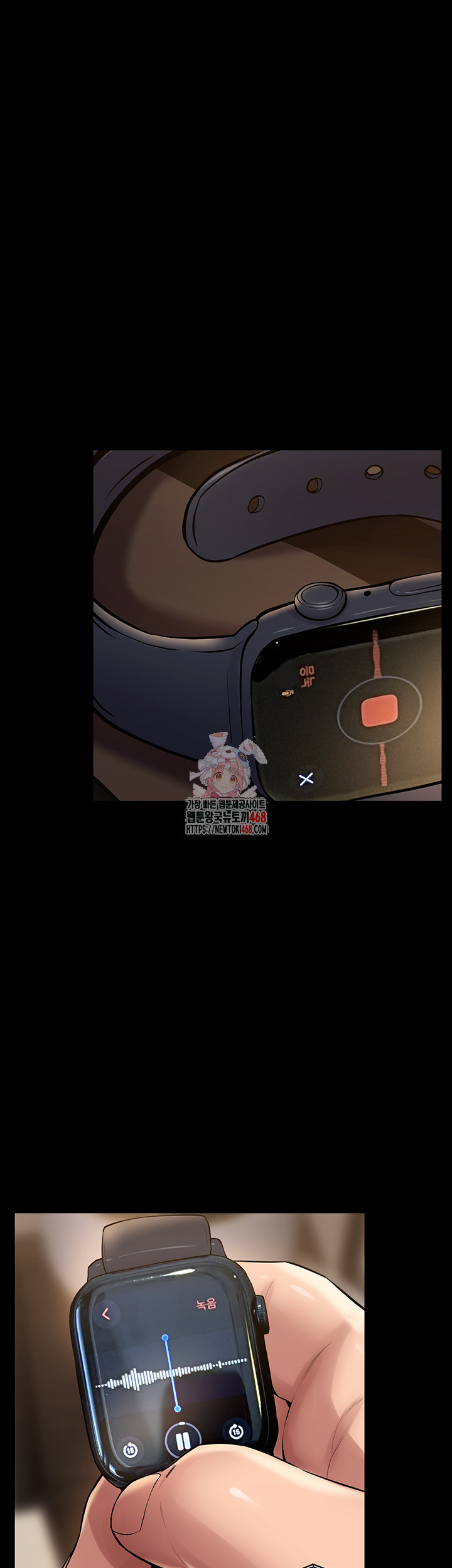 Prison Revenge Raw Chapter 14 image 0