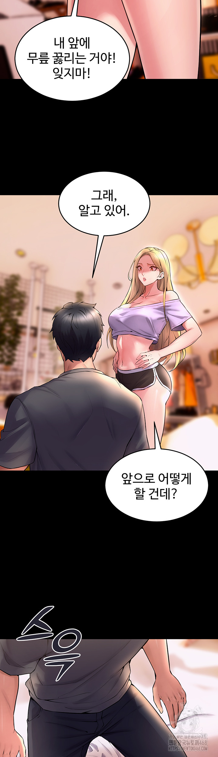 Prison Revenge Raw Chapter 14 image 14