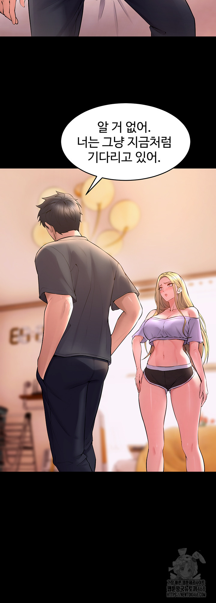 Prison Revenge Raw Chapter 14 image 15