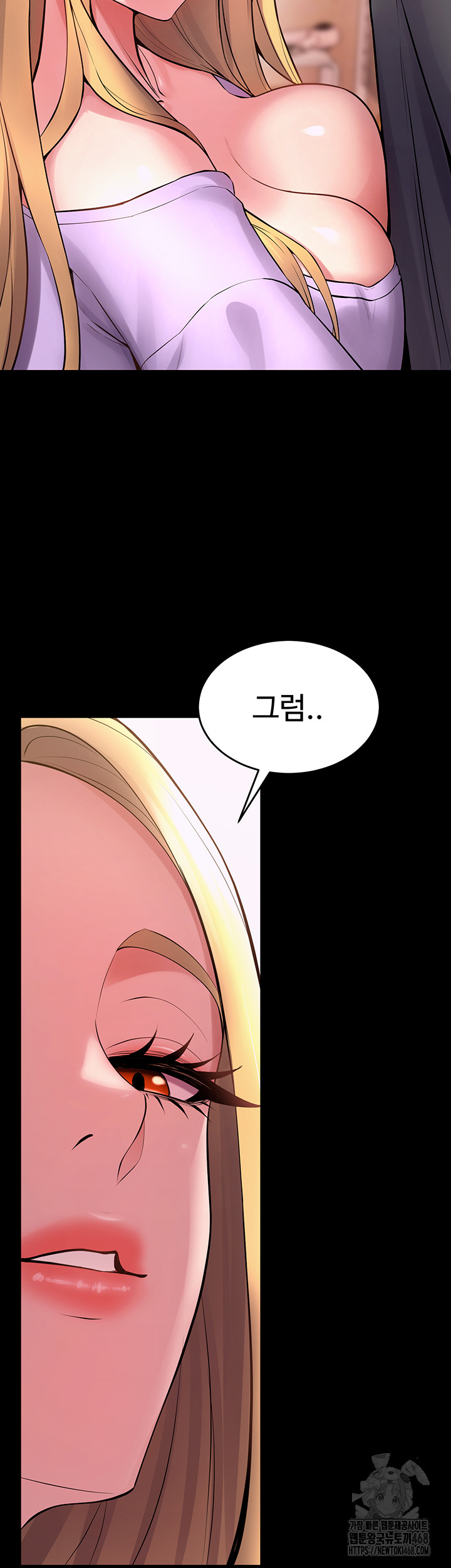 Prison Revenge Raw Chapter 14 image 19