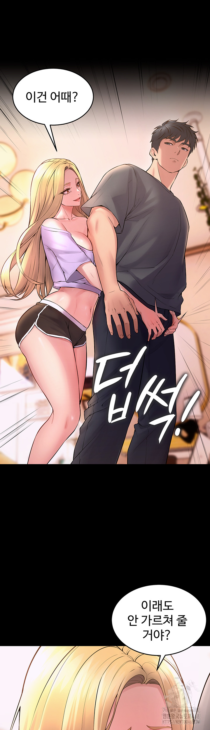 Prison Revenge Raw Chapter 14 image 21