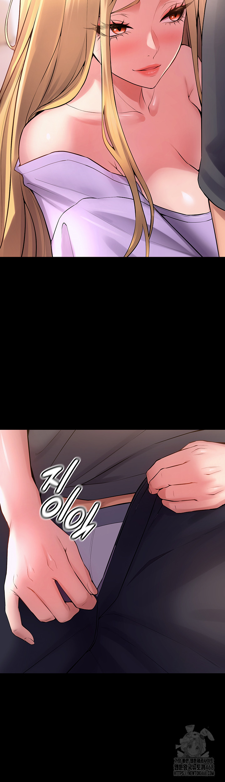 Prison Revenge Raw Chapter 14 image 22