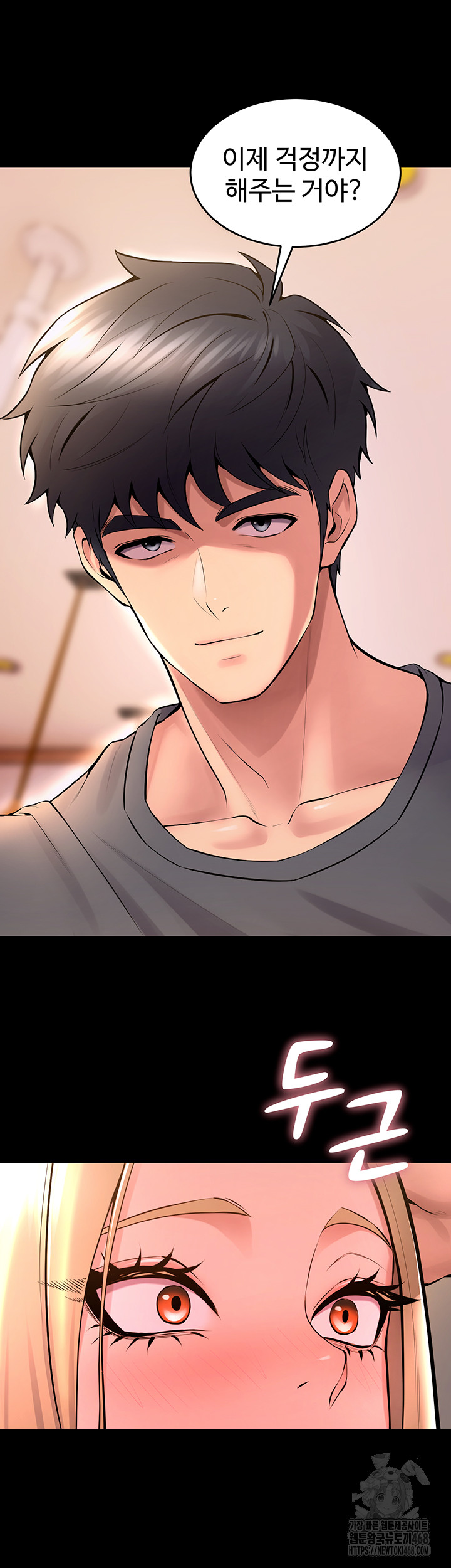 Prison Revenge Raw Chapter 14 image 31