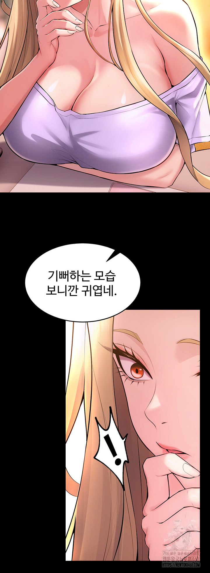 Prison Revenge Raw Chapter 14 image 6