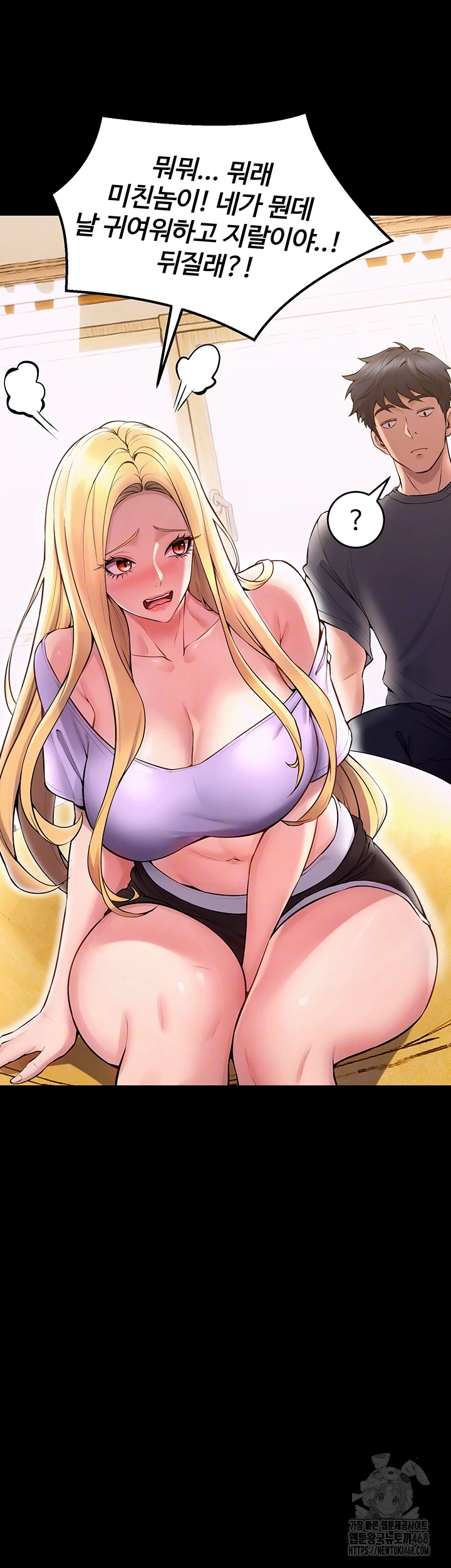 Prison Revenge Raw Chapter 14 image 7
