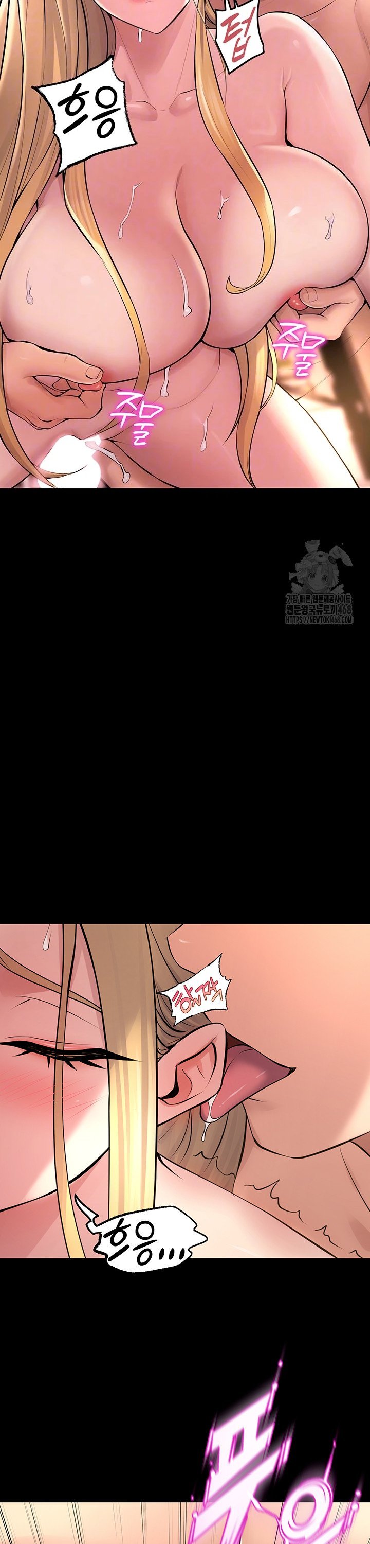 Prison Revenge Raw Chapter 15 image 10