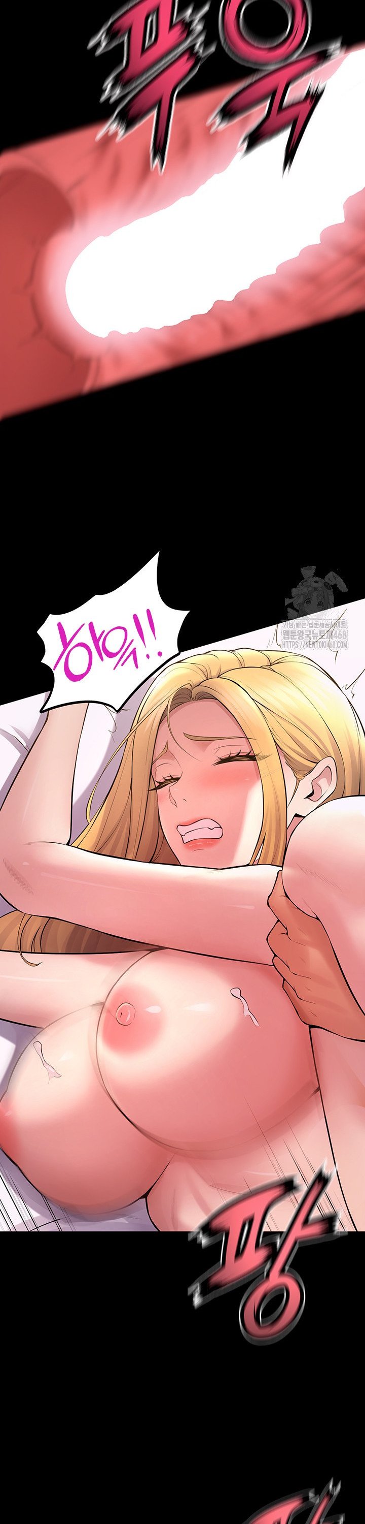 Prison Revenge Raw Chapter 15 image 15