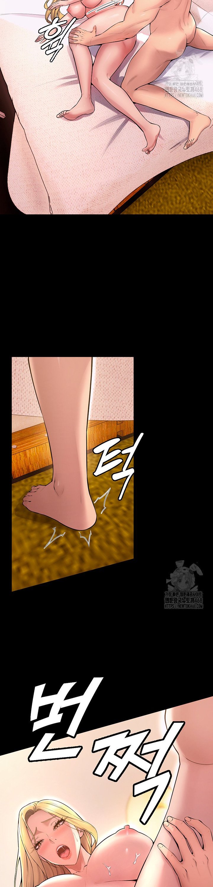 Prison Revenge Raw Chapter 15 image 22