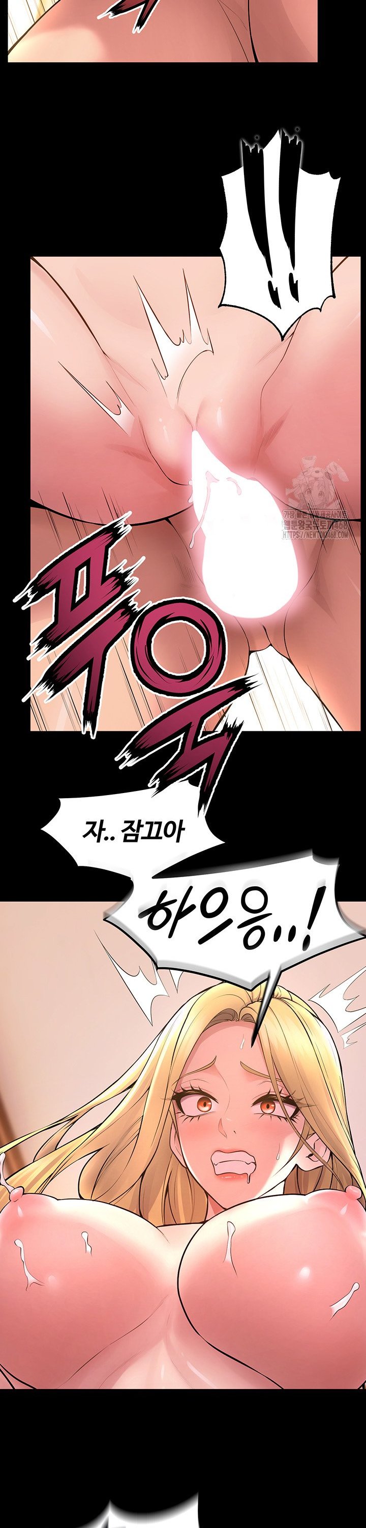 Prison Revenge Raw Chapter 15 image 24