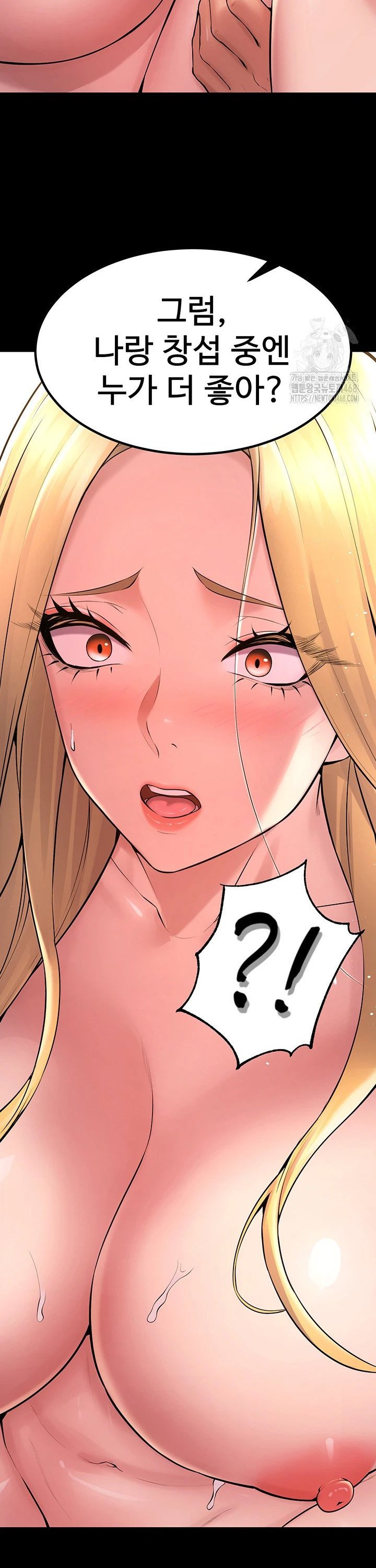 Prison Revenge Raw Chapter 15 image 27