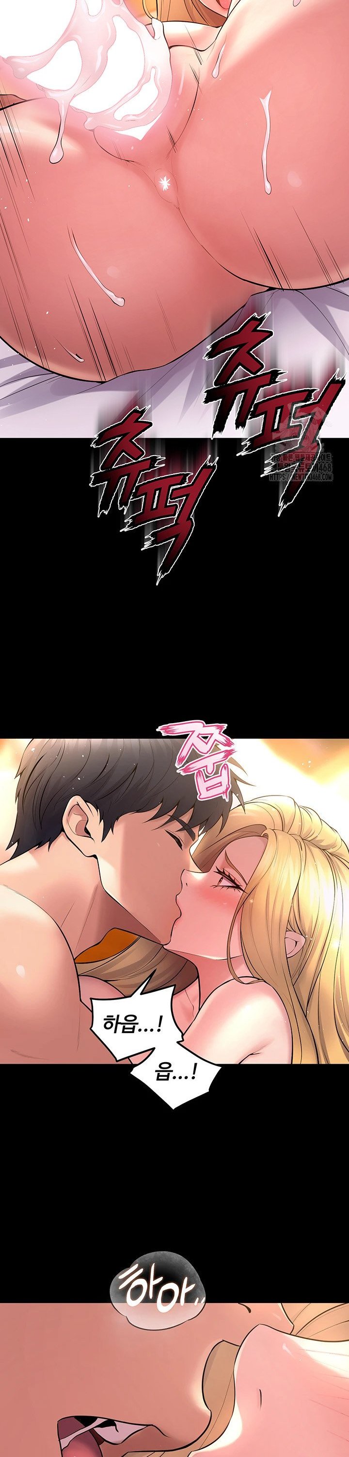 Prison Revenge Raw Chapter 15 image 32