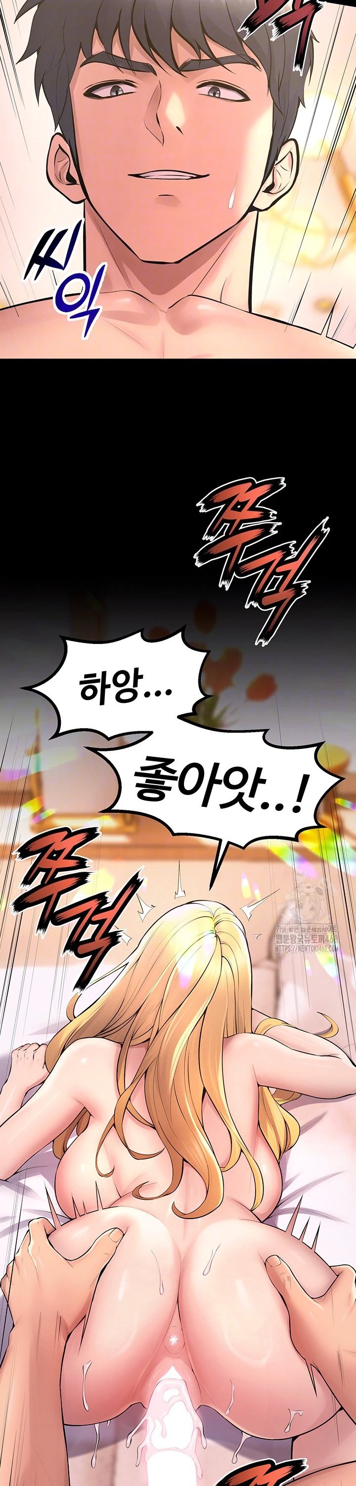 Prison Revenge Raw Chapter 15 image 6