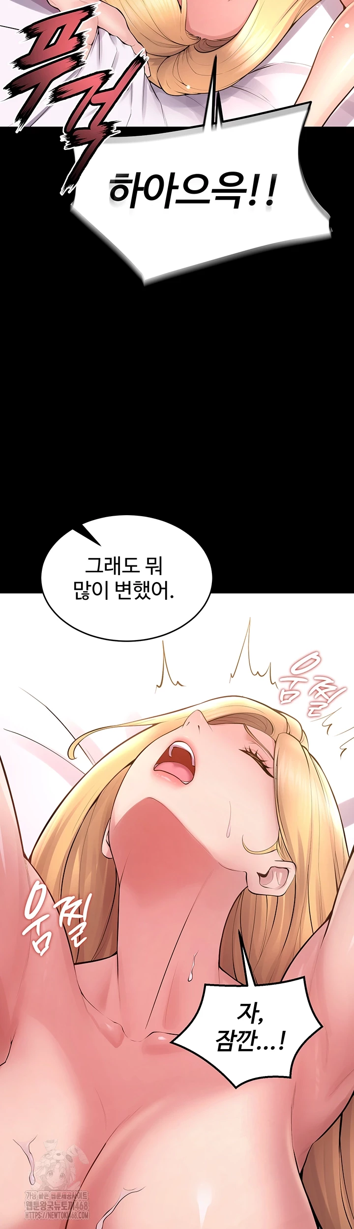 Prison Revenge Raw Chapter 16 image 10