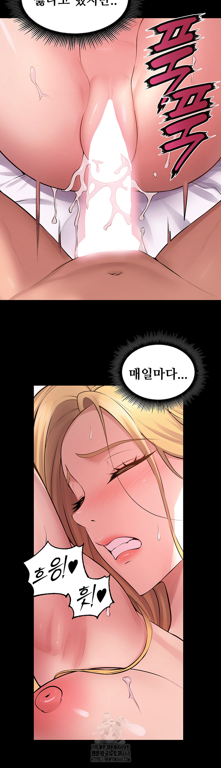 Prison Revenge Raw Chapter 16 image 15