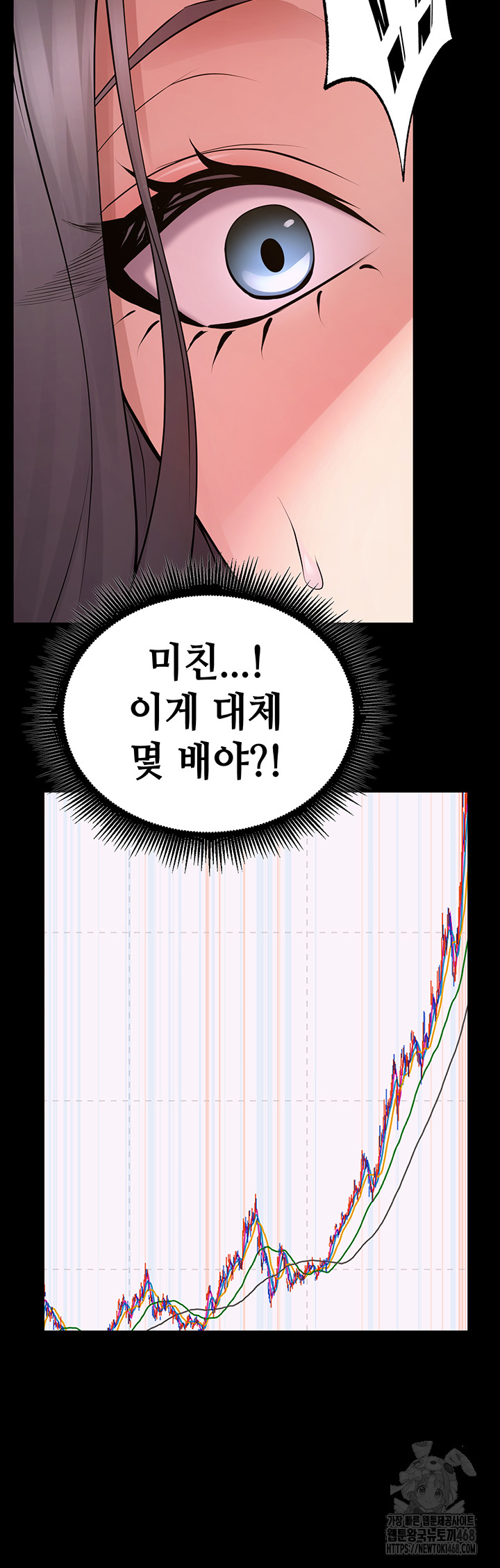Prison Revenge Raw Chapter 16 image 22