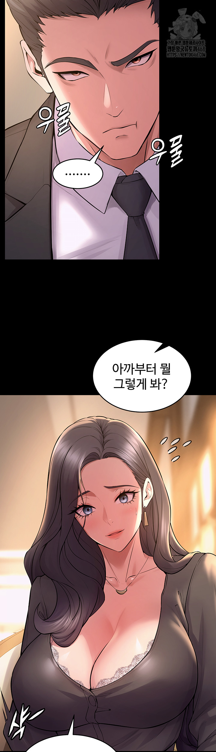 Prison Revenge Raw Chapter 16 image 24