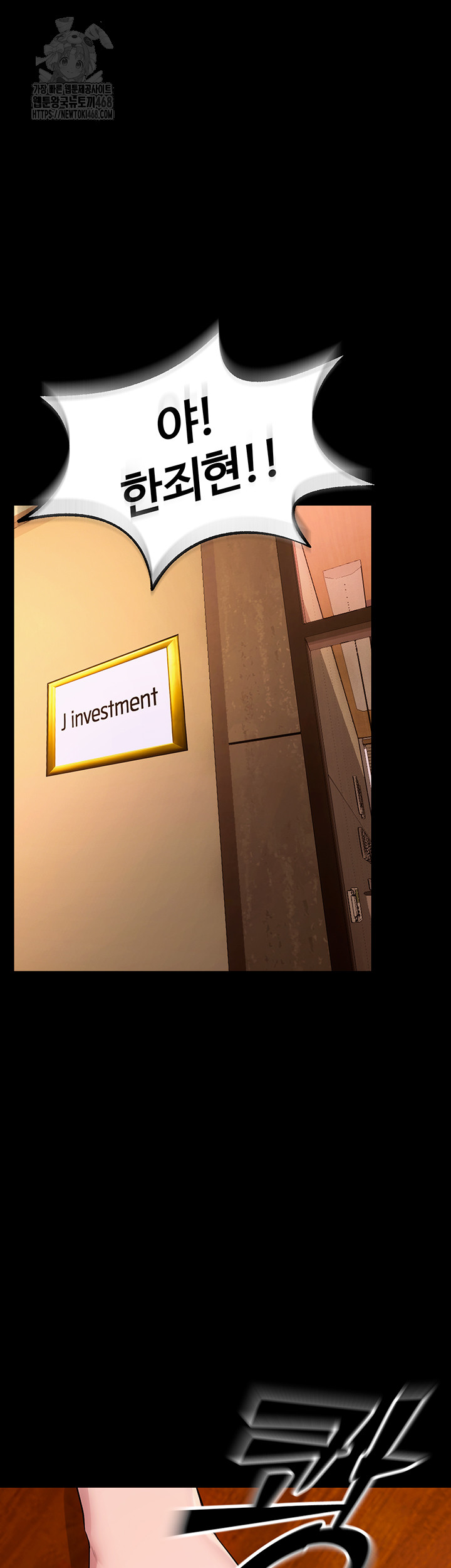 Prison Revenge Raw Chapter 16 image 28