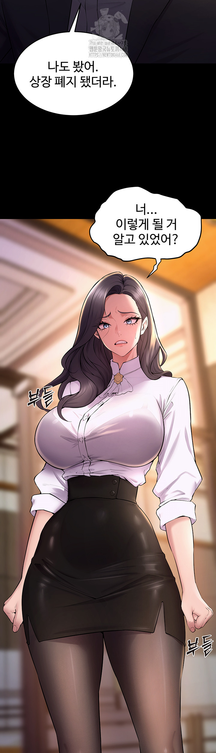 Prison Revenge Raw Chapter 16 image 30