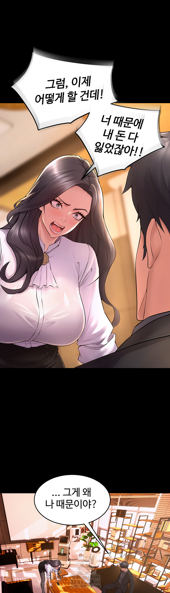Prison Revenge Raw Chapter 16 image 32
