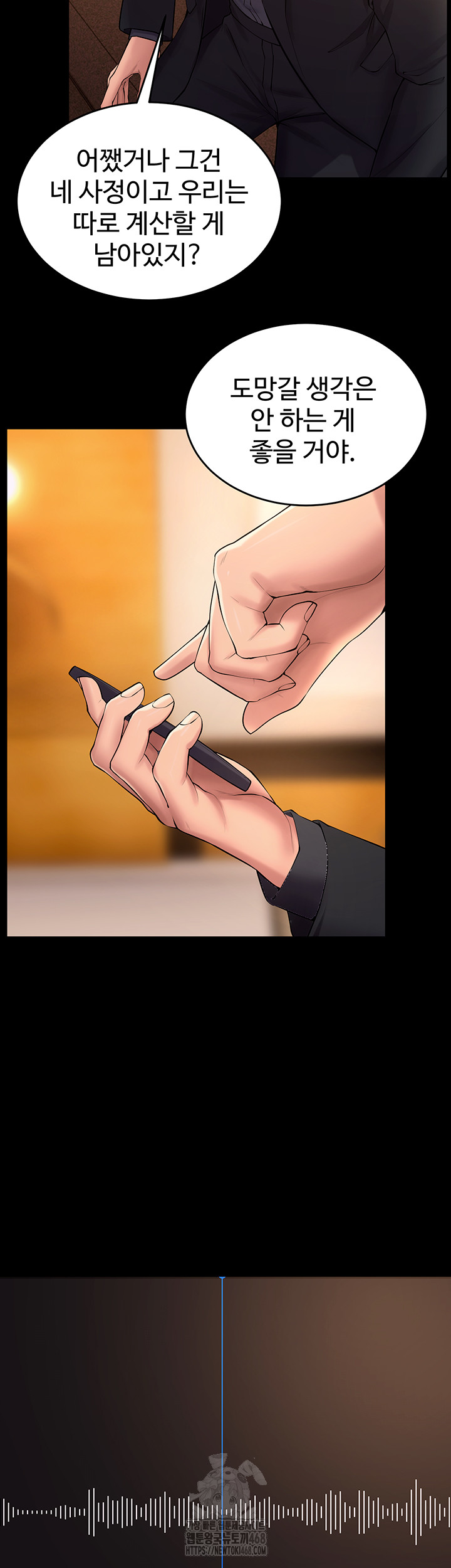 Prison Revenge Raw Chapter 16 image 34