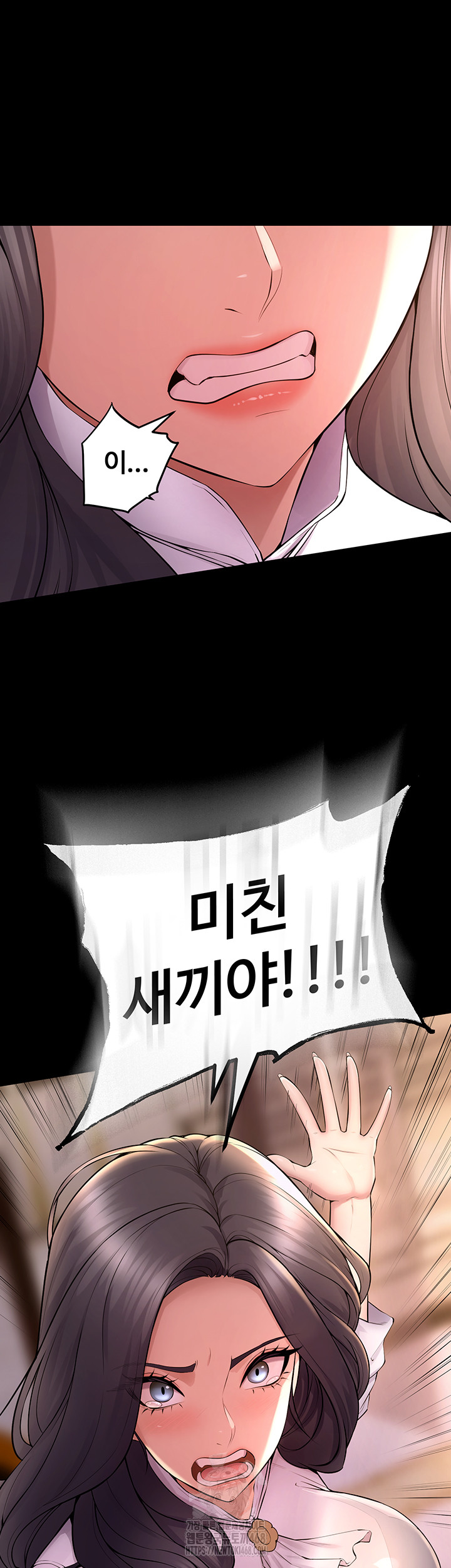 Prison Revenge Raw Chapter 16 image 37