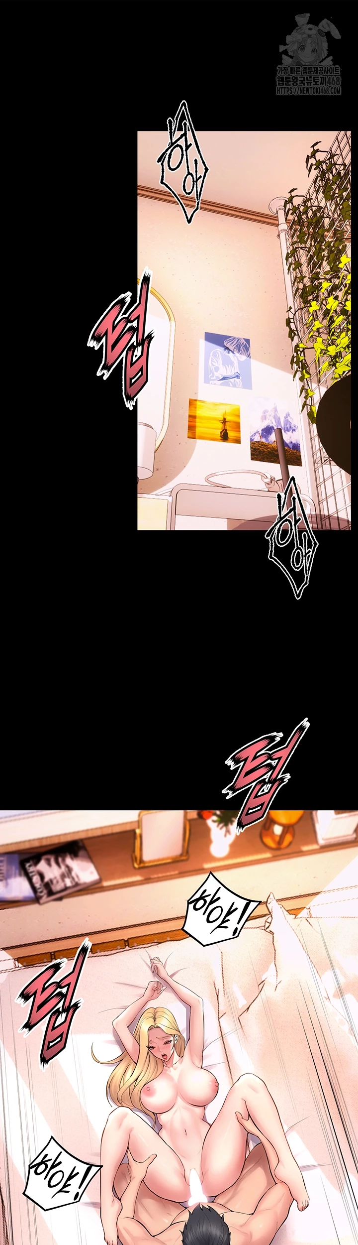 Prison Revenge Raw Chapter 16 image 4