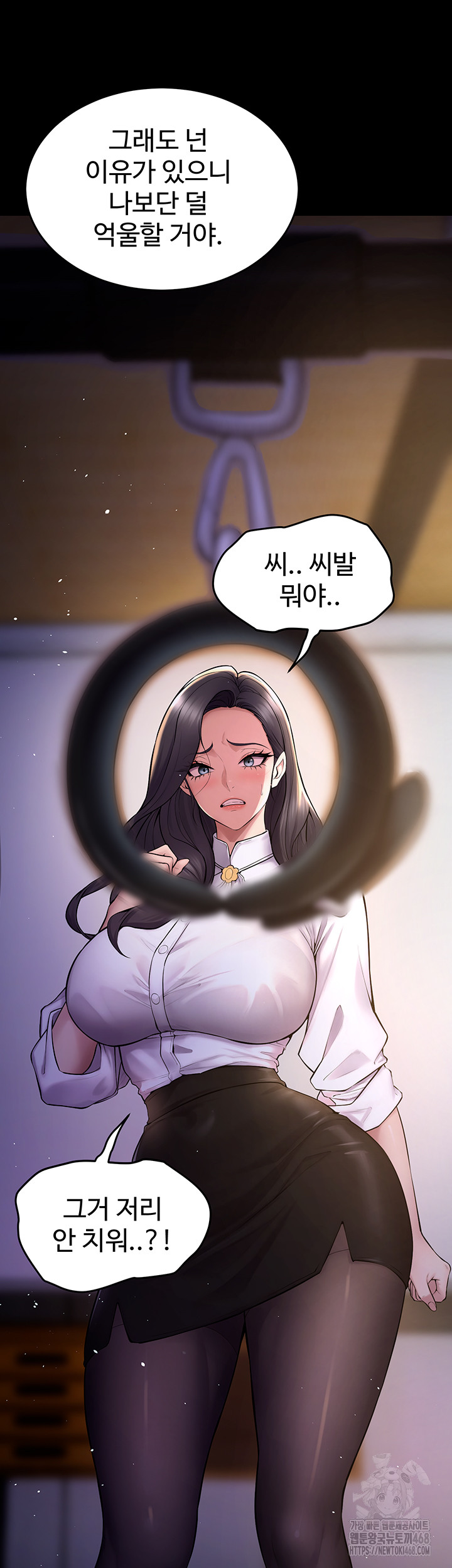 Prison Revenge Raw Chapter 16 image 50