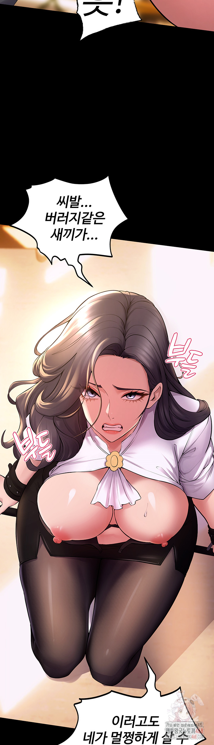 Prison Revenge Raw Chapter 17 image 9