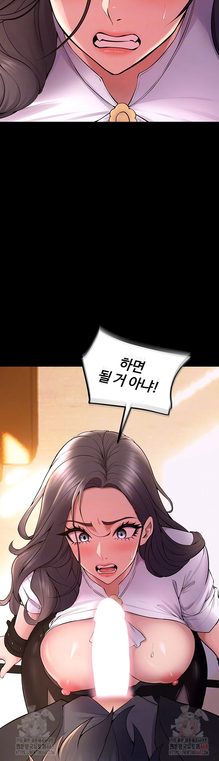 Prison Revenge Raw Chapter 17 image 13
