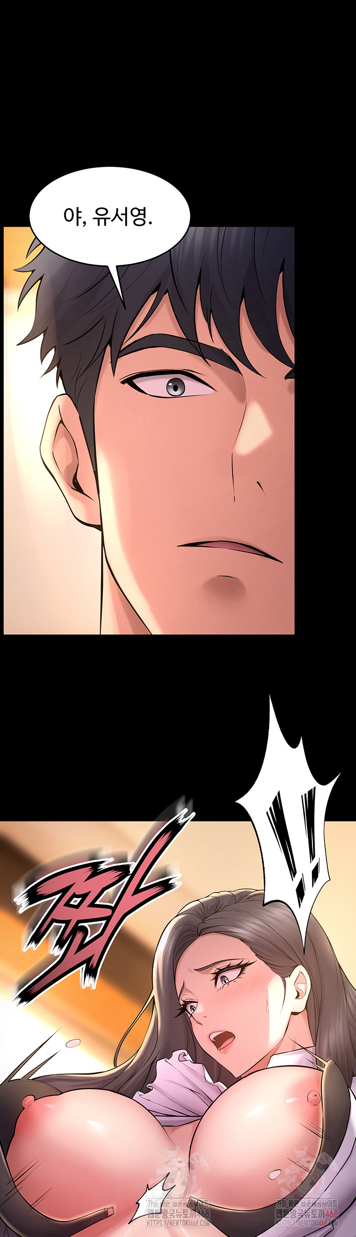 Prison Revenge Raw Chapter 17 image 1