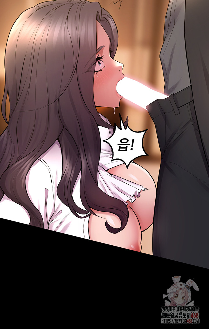 Prison Revenge Raw Chapter 17 image 22